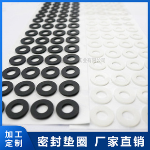 Factory Direct black transparent silicone seal ring food grade silicone pad waterproof silicone waterproof washer