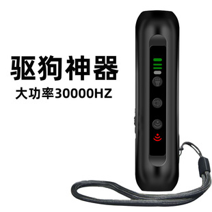 Лидер продаж Amazon, мощный ультразвуковой репеллент для собак, портативная пробка для коры, перезаряжаемый дрессировщик домашних животных