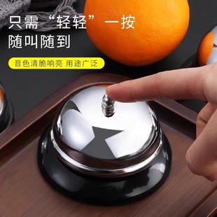 Chuancai Bell Hotel Kitchen Call Meal Bell Call Subpoena Bar to Answer Bell Meal Bell Dinner Bell Ring