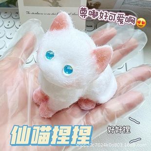 Egg yolk a rice ball pinch music mud little red book same girl vent student creative decompression gift toy