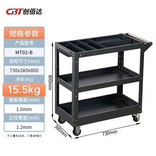 Tool Cart Trolley Multi-Functional Movable Storage Rack Auto Repair Workshop Repair Tool Storage Rack Tool Box Cabinet
