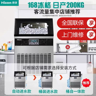 Льдообразователь Huikang Коммерческий магазин чая с молоком большой 40/90/100 кг большой емкости небольшая автоматическая машина для кубиков льда