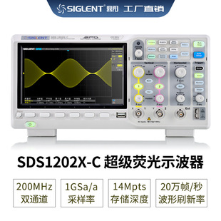 Siglent/Dingyang 200M 2 Channel Sampling 1G SDS1202X-C Digital Storage Oscilloscope
