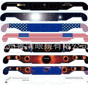 Factory sale eclipse paper glasses paper fireworks glasses rainbow glasses FDA ISO