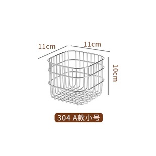 Kitchen Storage Rack 304 Stainless Steel Draining Basket Household Fruit and Vegetable Washing Storage Basket Square Sink Draining Rack