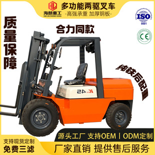 One-piece four-wheel drive off-road forklift diesel forklift 3 tons 5 tons four-wheel handling multifunctional internal combustion forklift 3.5 tons