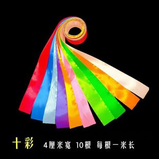 Drum Stick Color Ribbon Ribbon Ribbon Head Rope Drum Performance Dance Performance Props Multipurpose Supplies