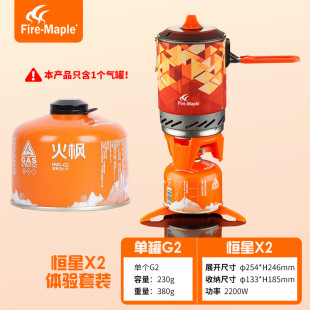 Free shipping fire Maple gas tank G2 alpine outdoor flat gas tank small gas tank portable stove butane liquefied gas bottle