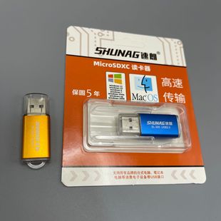 Кардридер Sulang SL296 USB2.0 Два в одном с поддержкой мобильного телефона TF-карта/камера Поддержка SD-карты 2 ТБ памяти
