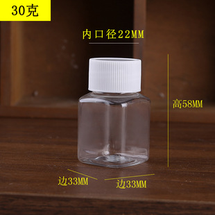Spot 30ml plastic bottle square wide mouth bottle transparent PET packaging small bottle liquid sealed with lid packaging bottle