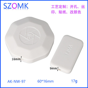 Okom instrument forwarding controller shell ABS smart gateway remote control plastic shell NW97