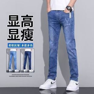Autumn and Winter Jeans Men's Stretch Business Trendy Fashion Slim-fit Straight All-match High-end New Trousers Men's Pants