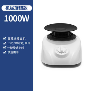 Factory self-operated heater home dryer host 1000 watts high-power home dryer mute heater