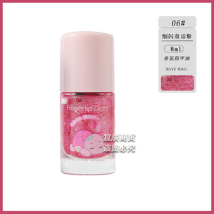 Meidian Garden Little Tortoise Fragrance Nail Polish No Roasting Shiny Sequins Ice Permeable Tear Nail Polish 24 Colors Available