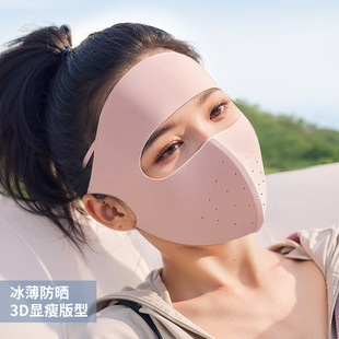 Summer new sunscreen mask women's seamless breathable sunshade 3D three-dimensional ice silk mask face Gini mask