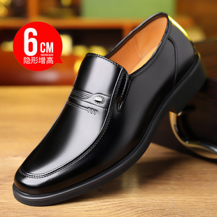 Men's Casual Leather Shoes 6cm Tide Men's British Business Dress Patent Leather Men's Foot Large Size Round Toe Leather Shoes