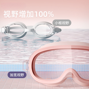 Swimming Goggles Adult HD Anti-fog Waterproof Myopia Degree Women's Large Frame Swimming Glasses Professional Swimming Cap Diving Equipment