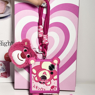 Suitable for Honor Magicvflip Women's Mobile Phone Case, Cute Strawberry Bear Vflip Hinge Foldableing Screen Protective Cover