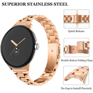 Suitable for Google Pixel Watch Three Beads Stainless Steel Metal Solid New Three Beads Tool Free Strap