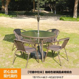 Outdoor Table and Chair with Banana Umbrella Combination Leisure Courtyard Outdoor Table and Chair Ironwork Balcony Cafe Outside Table and Chair Umbrella