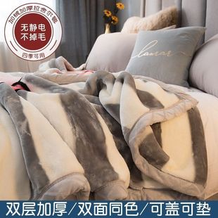Sheng Bangrong Dormitory Blanket Winter Blanket with Fluffy Blanket Sheet Coral Fleece Sher Nap Blanket Single Thickened Double-sided