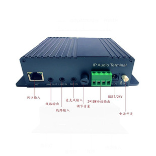 Удаленная цифровая IP-сеть наружная звуковая колонка живописной местности Деревня-деревня-деревня-деревня-сеть вещания IP-пейджинговая микрофонная система