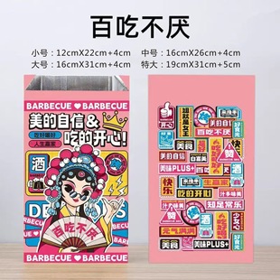 Barbecue Fried String Tin Paper Insulation Oil-proof Packing Bag Disposable Roll String Aluminum Foil Paper Bag Take-out Food Packaging Bag