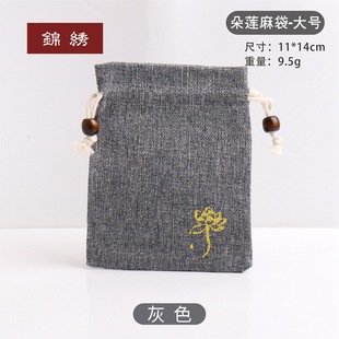 Sack Small Cloth Bag Dolian Bag Bags Jewelry Bag Storage Bag Handstring Handstring Small Empty Bag Cultural Play Bag Jewelry Bag