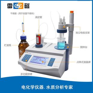 ShAnghAi ElectricAl Instrument (thunder MAgnetic) ZDJ-4A Type AutomAtic Potentiometer LAborAtory High Precision Potentiometer AnAlyzer