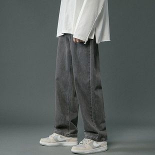Jeans Men's Summer American Style Fashion Brand Casual Loose Wide Leg Pants Thin Dipped All-match Straight Pants