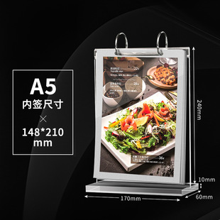 A4 page-turning table card pvc loose-leaf menu brand product display card A5 restaurant table brand beverage menu brand wholesale