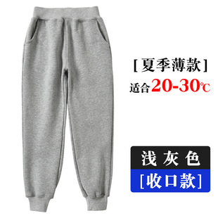 Boys' Gray Sports Pants Summer Thin Children's dark blue navy blue School Pants Girls' School Uniform Pants for Primary School Students