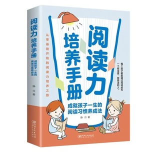 The so-called good learning is mostly good methods + efficient learning full set of 2 books complete collection of efficient learning methods