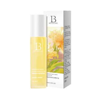 Beilingmei intensive care hand essence oil 10ml improve dry manic rough barbed autumn and winter moisturizing ball essence