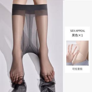 Silk stockings women's spring and autumn thin anti-hook silk durable pineapple socks 0D sexy black stockings super-transparent skin-friendly socks
