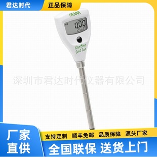 Italy Hana HANNA HI98331 Soil Conductivity Tester EC-Temperature ℃