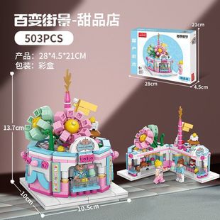Compatible with Lego bricks, variable street view, children's small particles, urban construction, educational and assembled pocket toys