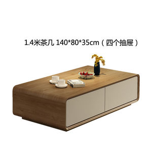Coffee Table TV Cabinet Combination Large and Small Household Living Room Tea Table Round Edge Coffee Table for Living Room