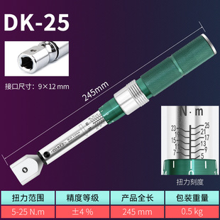 DAREX трещотка новый тайваньский большой крутящий момент регулируемый крутящий момент кг гаечный ключ свеча зажигания шины ремонт