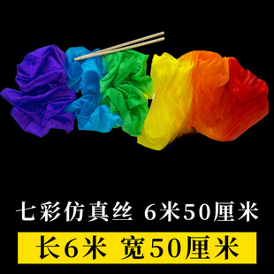 Dance Color Silk Flying Dance Long Silk Li Yugang Silk Colorful Ribbon Shaft Ribbon Dunhuang Water Sleeve Dance Opera Props