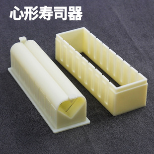 Making Sushi Mold Tools suit a Full Set of Lazy People Special Abrasives Household Materials Laver Pieces Bag Rice Bounty Roll Artifact