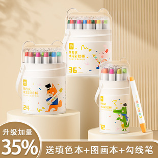 Fast-forward children's crayon oil painting stick safe non-dirty hand crayon 36 color washable heavy color oil painting stick for primary school students