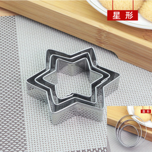 Stainless Steel Biscuit Mold Home Oven Beginner Cookie Cake Bread Cut Steamed Bread Baking Tools Wholesale