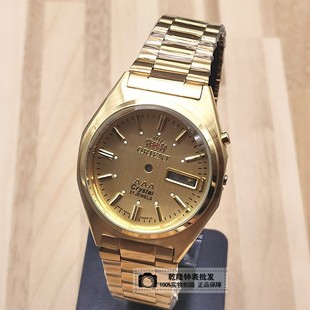 WAtch Accessories Old ShuAngshi 3A WAtch CAse HeAd All Steel Solid CAse SuitAble for 46941 46943 Movement