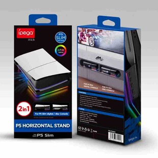 ipega ps5 slim horizontal bracket optical drive version digital version with light RGBusb expansion PG-P5S021