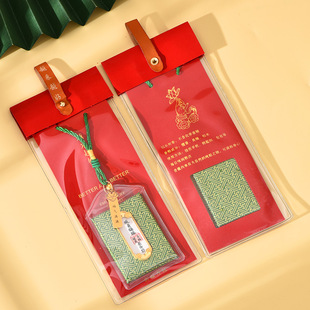 Guanyin Blessing Sachet Safe Pouch Scenic Area Blessing Bag Imperial Pendant Sachet Blessing Protector Health Blessing Bag