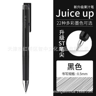 Japan PILOT Baile JUICE UP new JUICE pen LJP-20S4 press 0.4mm color gel pen