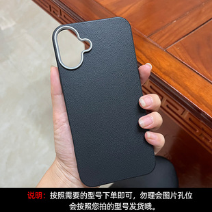 For Apple 16ProMax Mobile Phone Case New 13/14 Protective Case 12 Leather Pattern 15Pro Full Covering Drop-Resistant Case