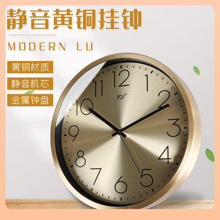 ✅ Silent Brass Wall Clock Light Luxury Living Room Bedroom Home Fashion Clock Wall Hanging Simple Radio Wave Quartz Clock