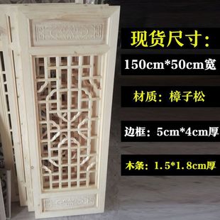 Full solid wood lattice partition hollow wood grille Dongyang wood antique doors and windows porch screen new Chinese background wall